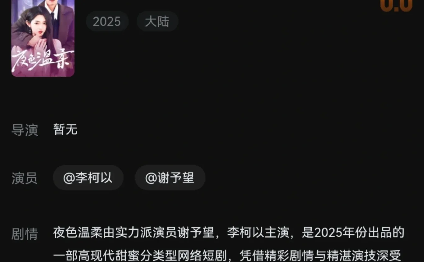 爆哭😭 这部都市爱情剧太好哭又好看