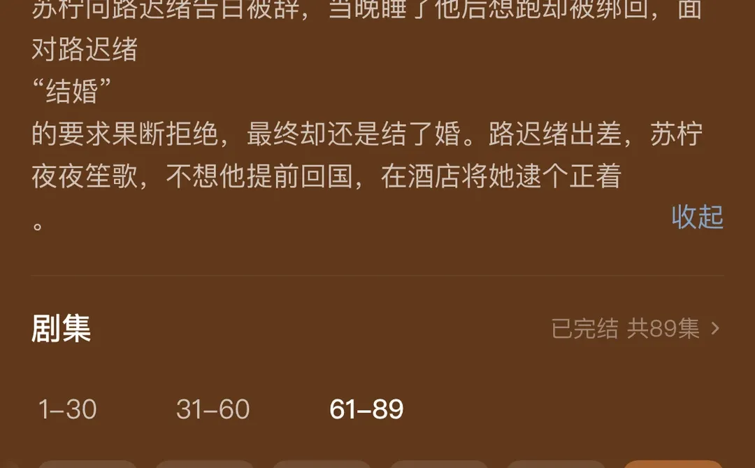 又爱又恨的姐妹们看的剧！！！