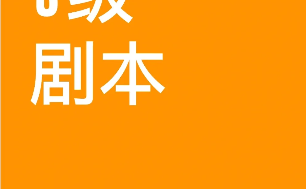 爆款团队快来🙋🏻‍♀️