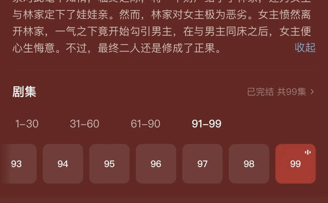 撩了以后想跑跑不掉，总裁失控了