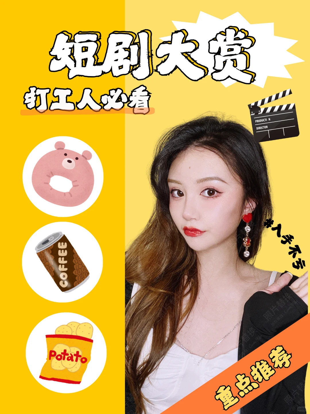 短剧党速存‼️12部高口碑神作甜虐封神✨