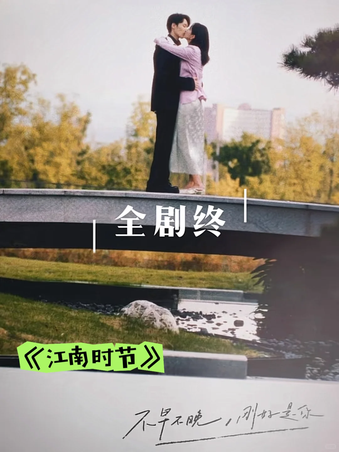 短剧党速存‼️12部高口碑神作甜虐封神✨