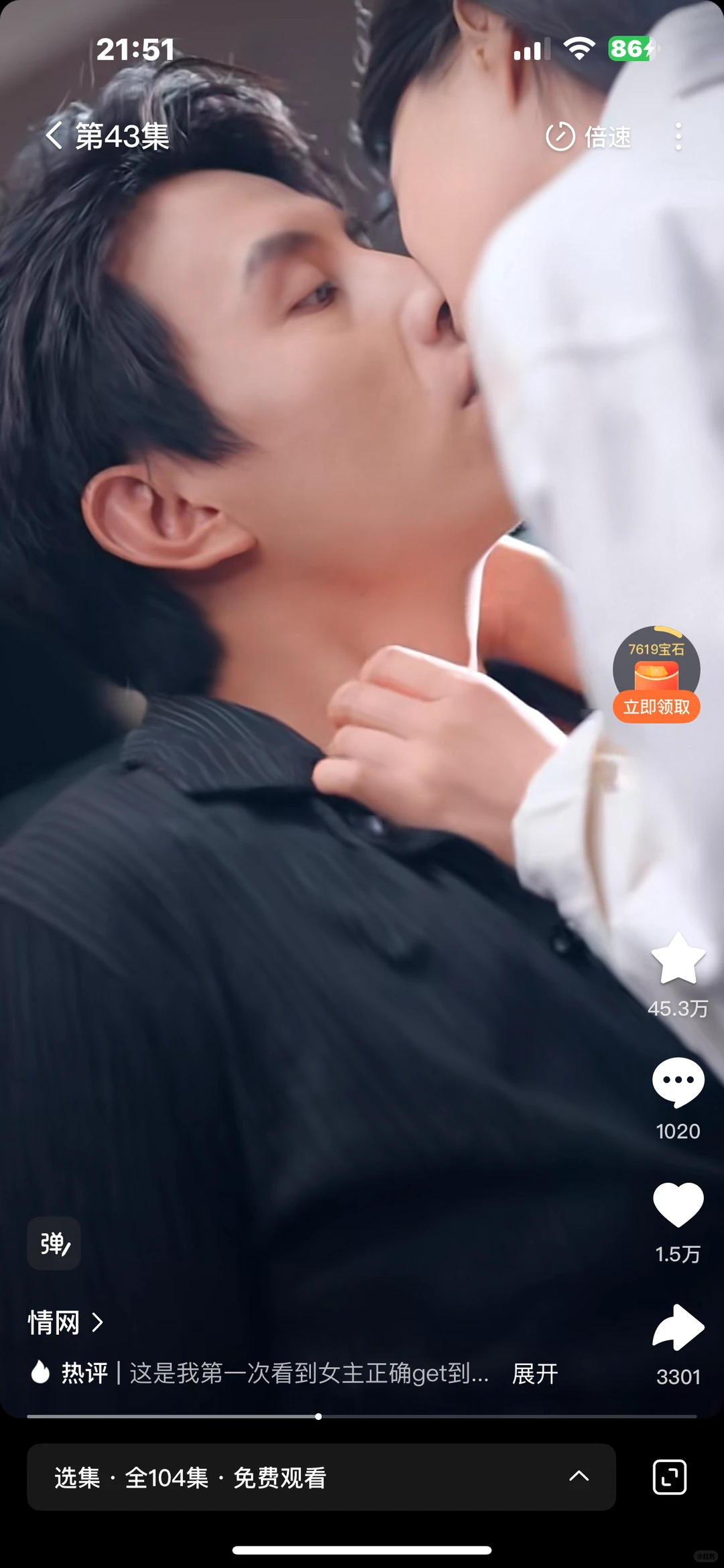 刘萧旭～小孩叔