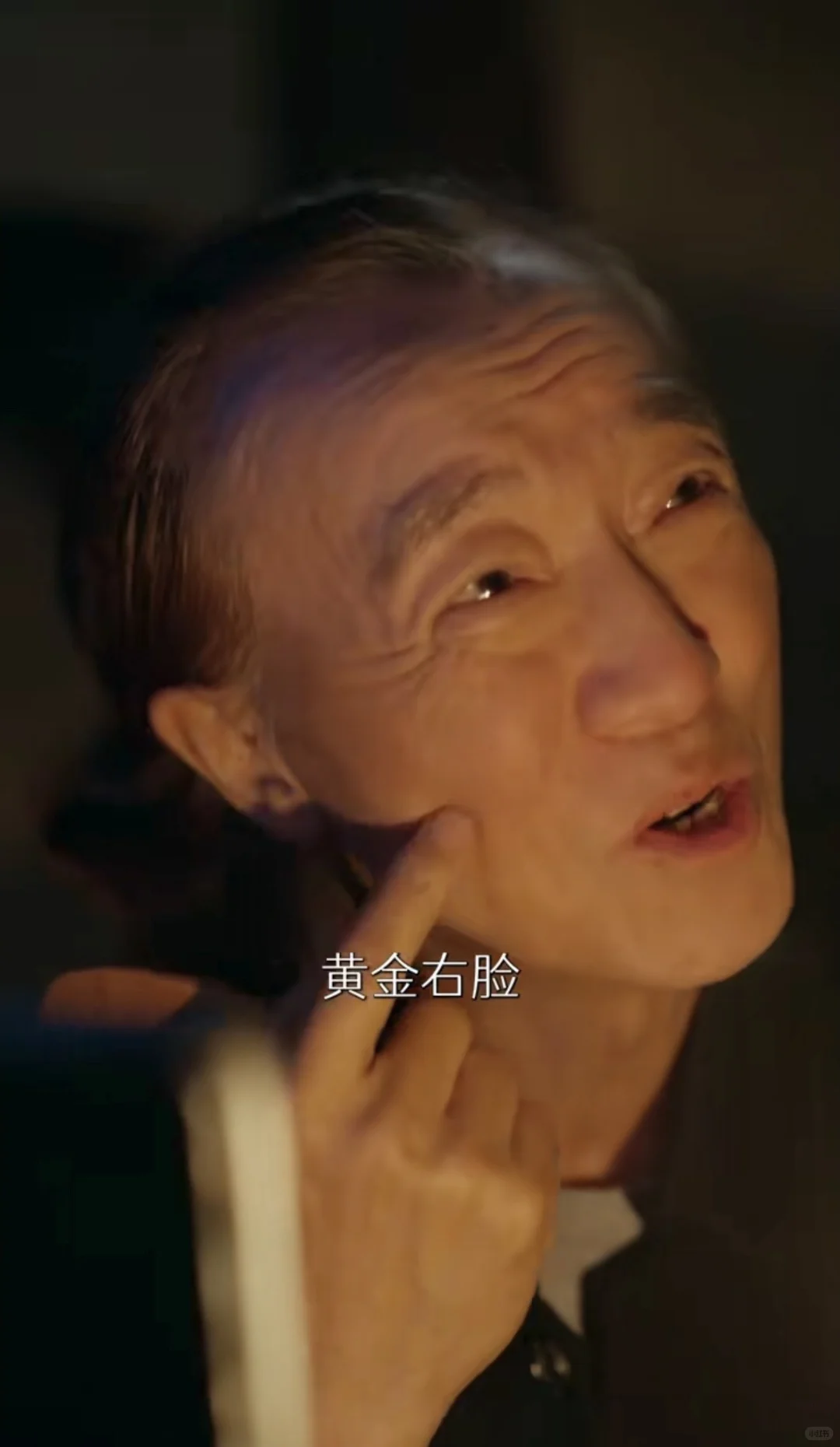“我是一个传统的女人”天啊‼️，简直洗脑