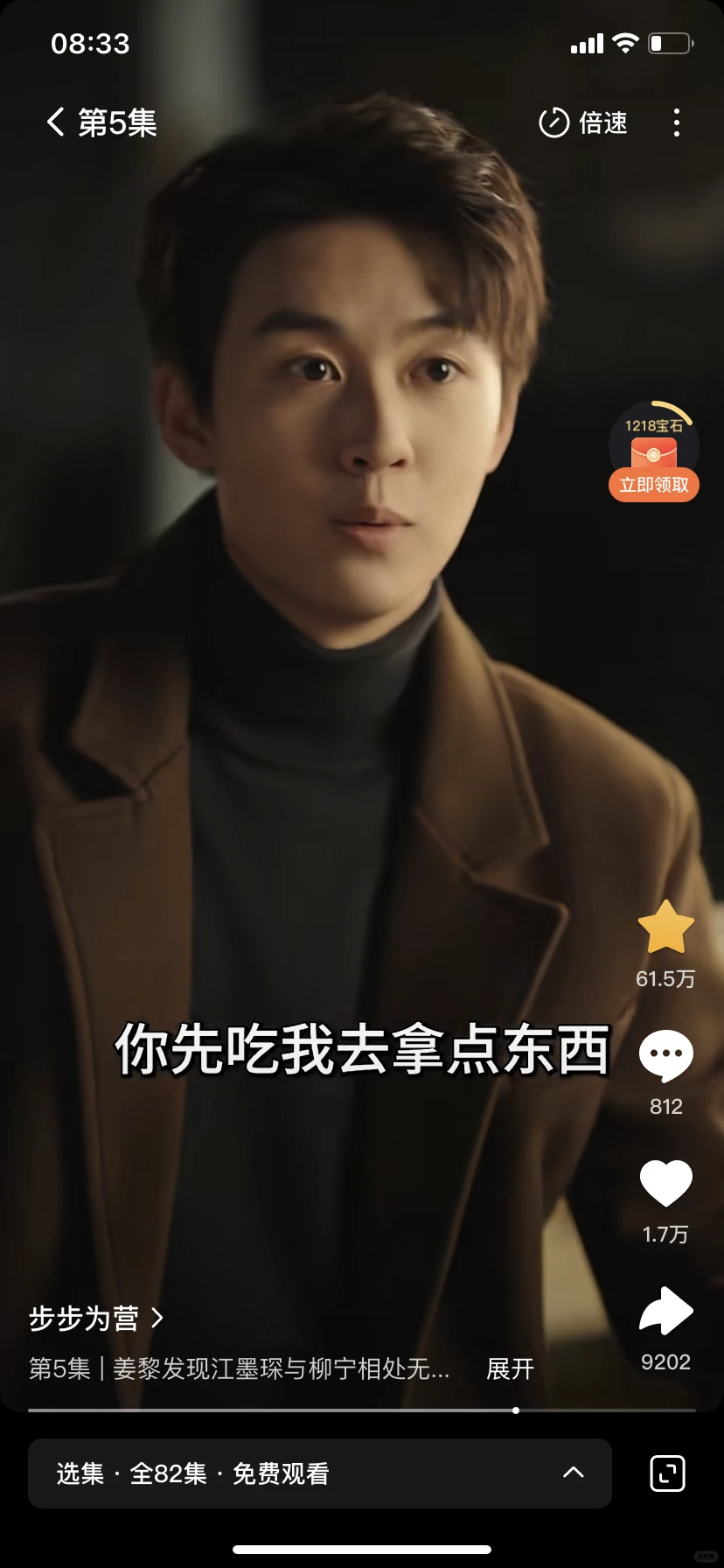 求编剧以后别编这种情节了