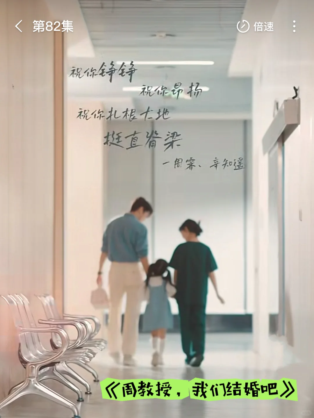 短剧党速存‼️12部高口碑神作甜虐封神✨