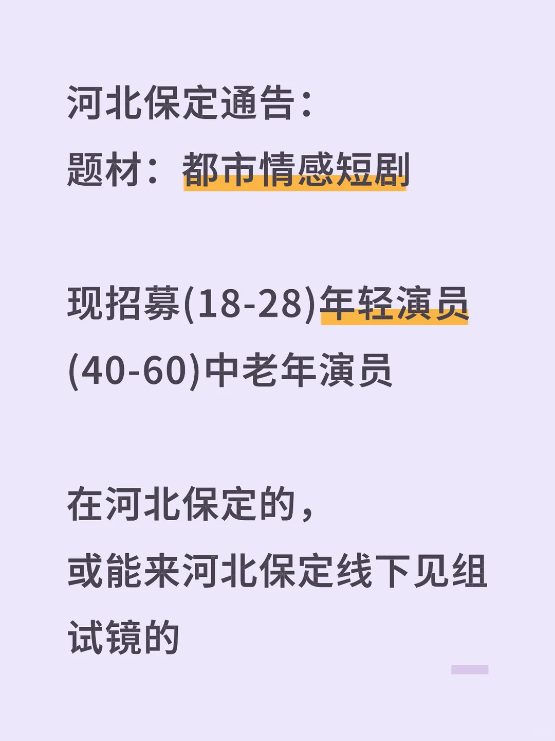 喜欢的小伙伴们抓紧报名了