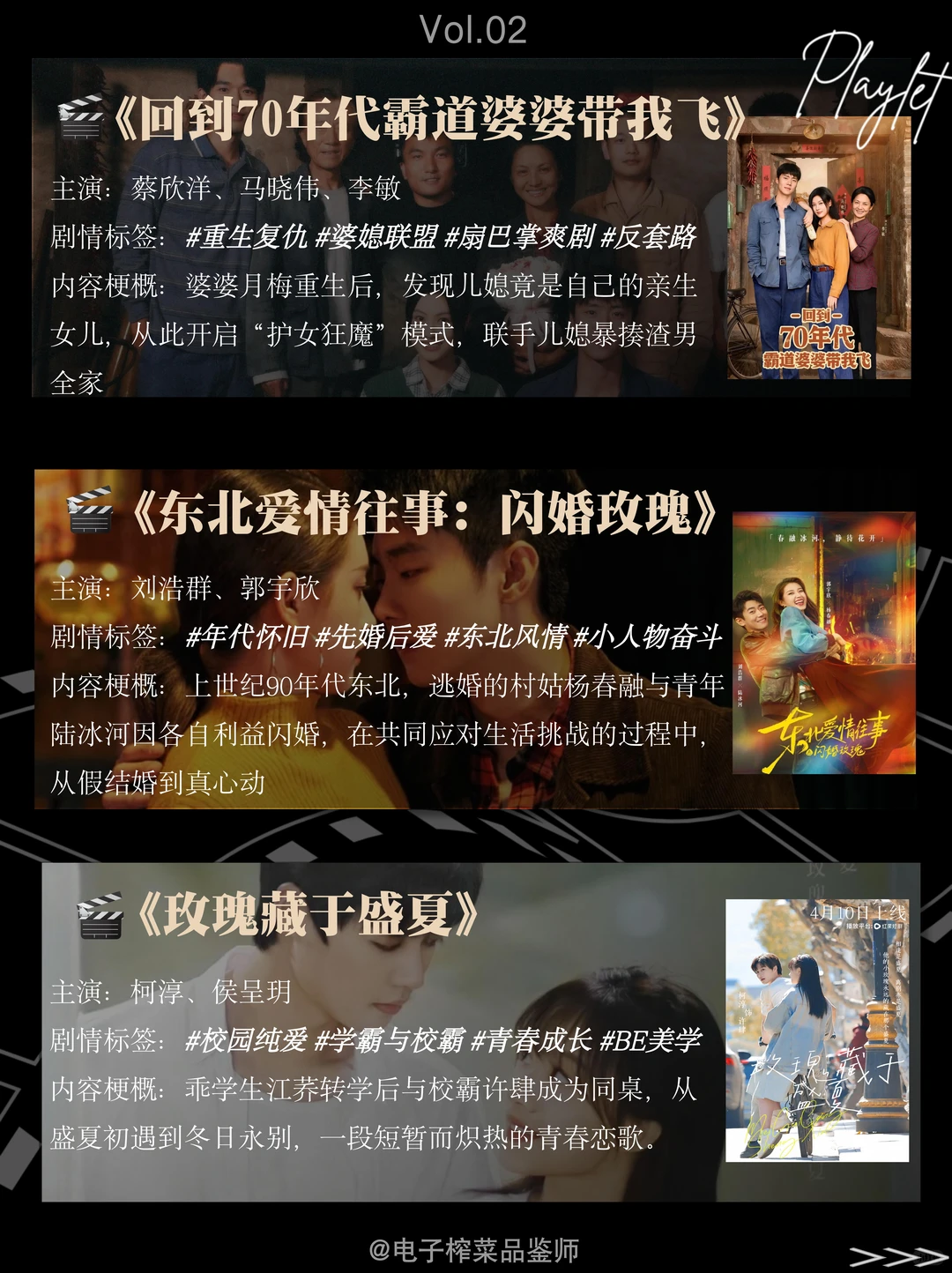 这部让我笑出腹肌😆那部让我哭干眼泪😭