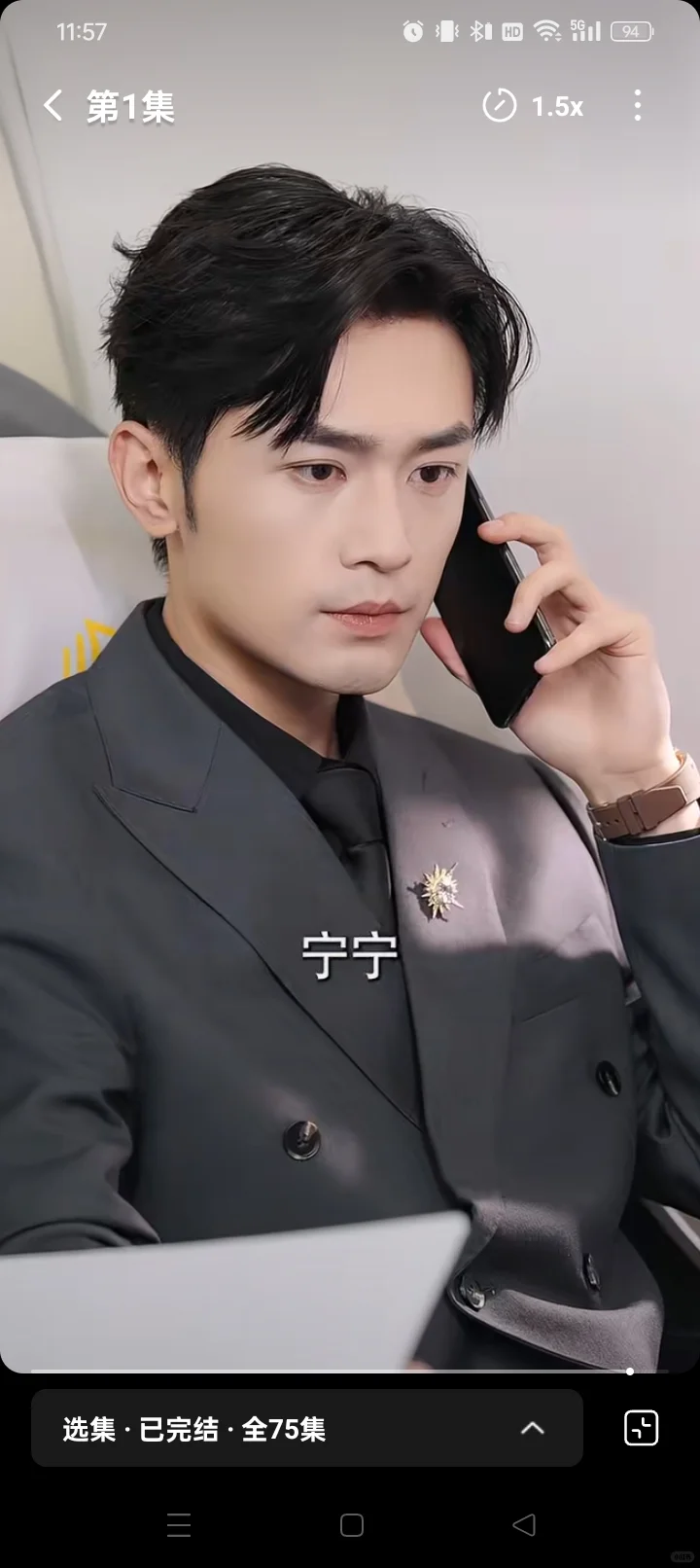 靠男主恋爱脑才能在一起的不长嘴短剧