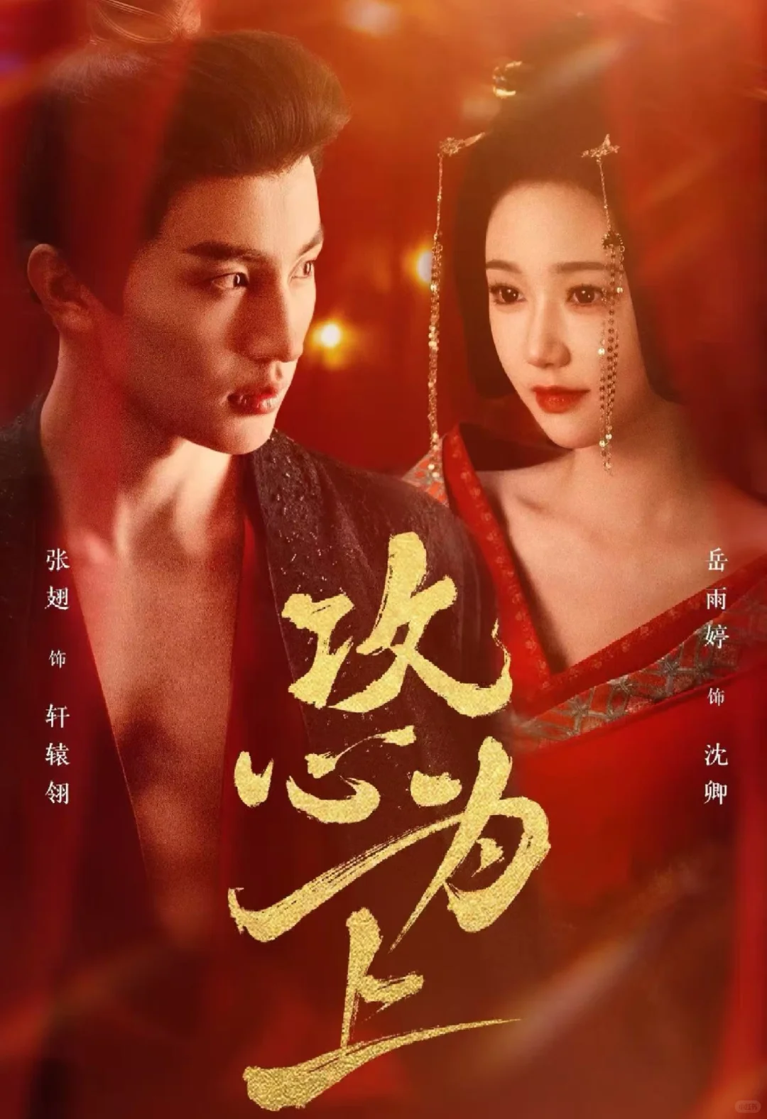 💥我是你的狗🐶恋爱脑男主短剧盘点