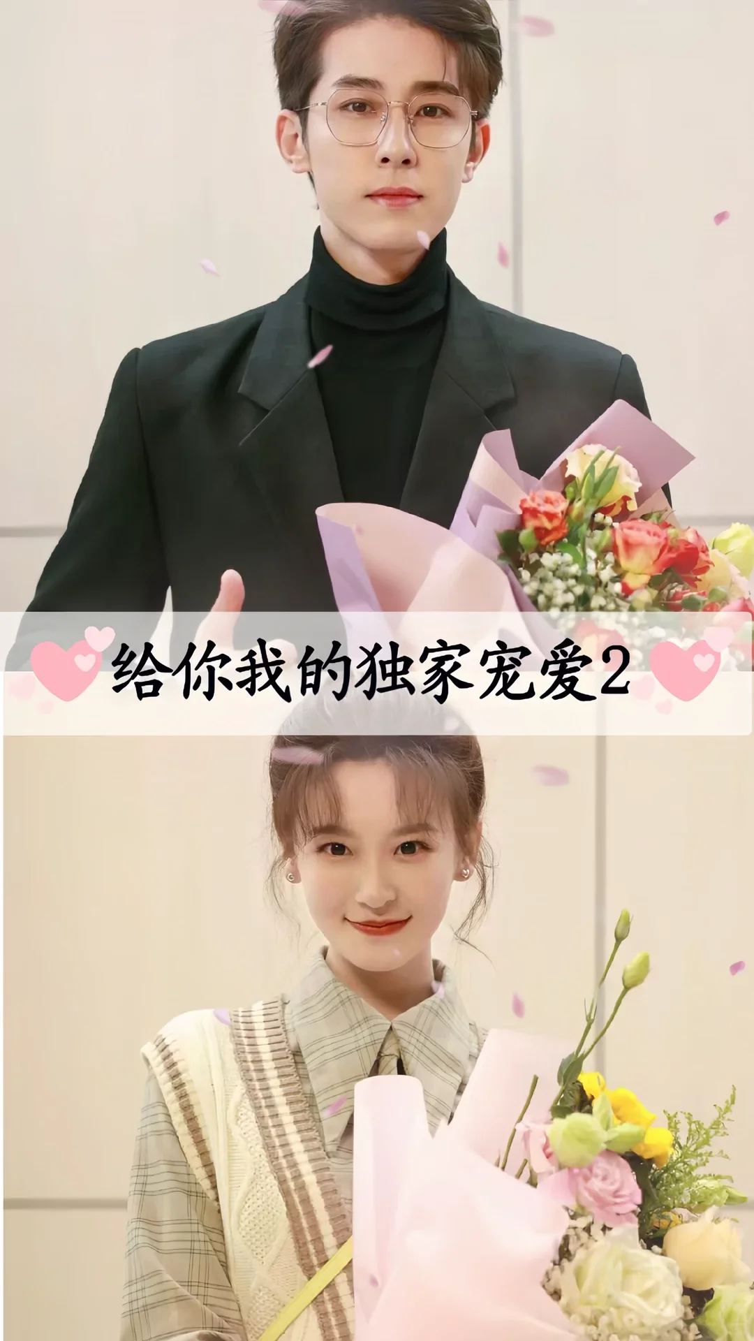 超超超好看！推荐16部霸道总裁微短剧