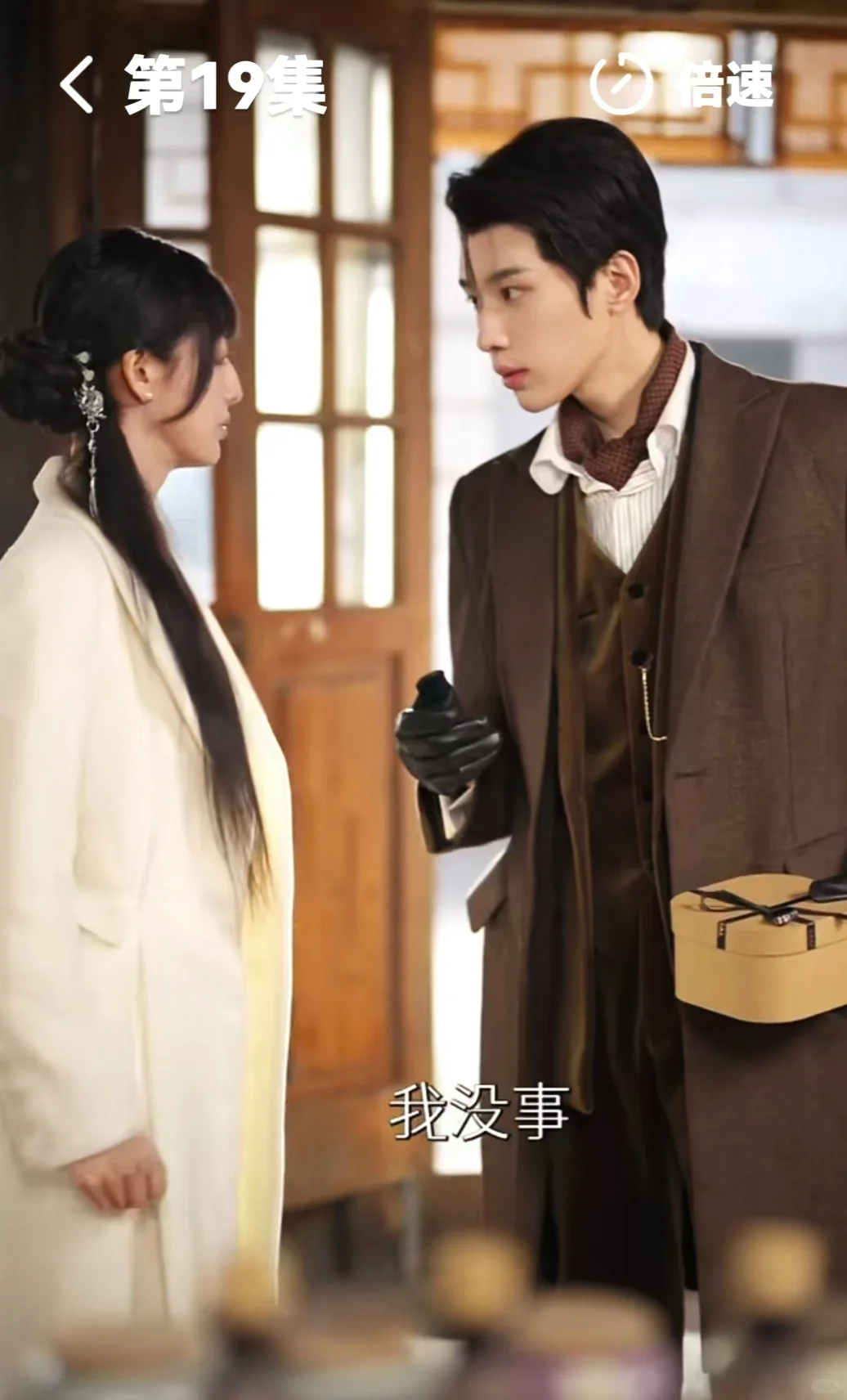 吴添豪&田甜一深情演绎民国甜宠情爱剧！