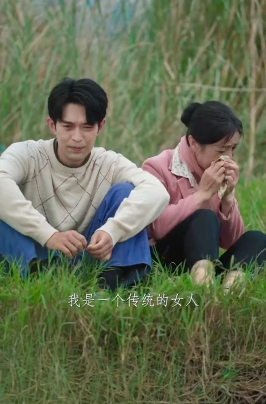 “我是一个传统的女人”天啊‼️，简直洗脑