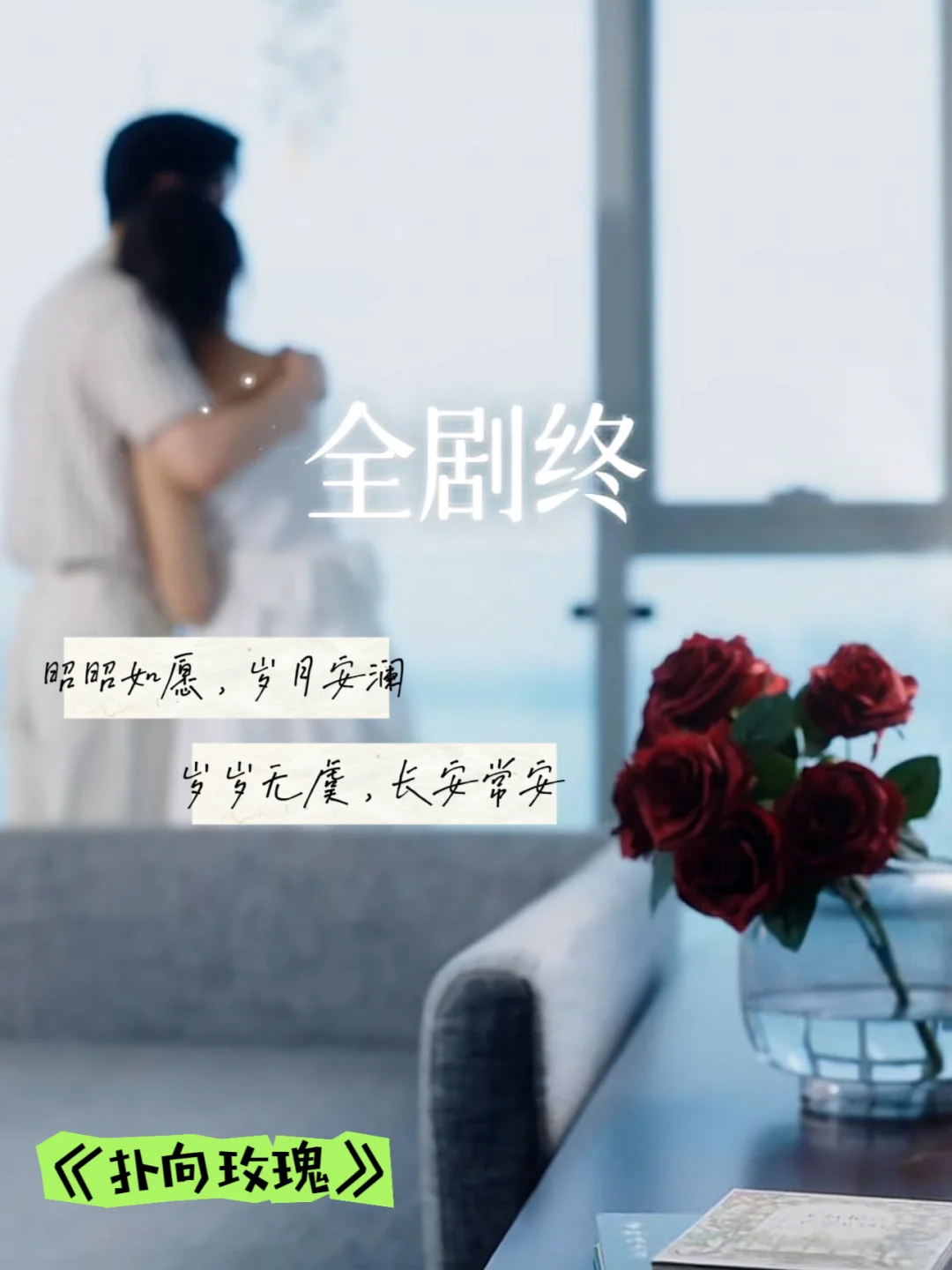 短剧党速存‼️12部高口碑神作甜虐封神✨