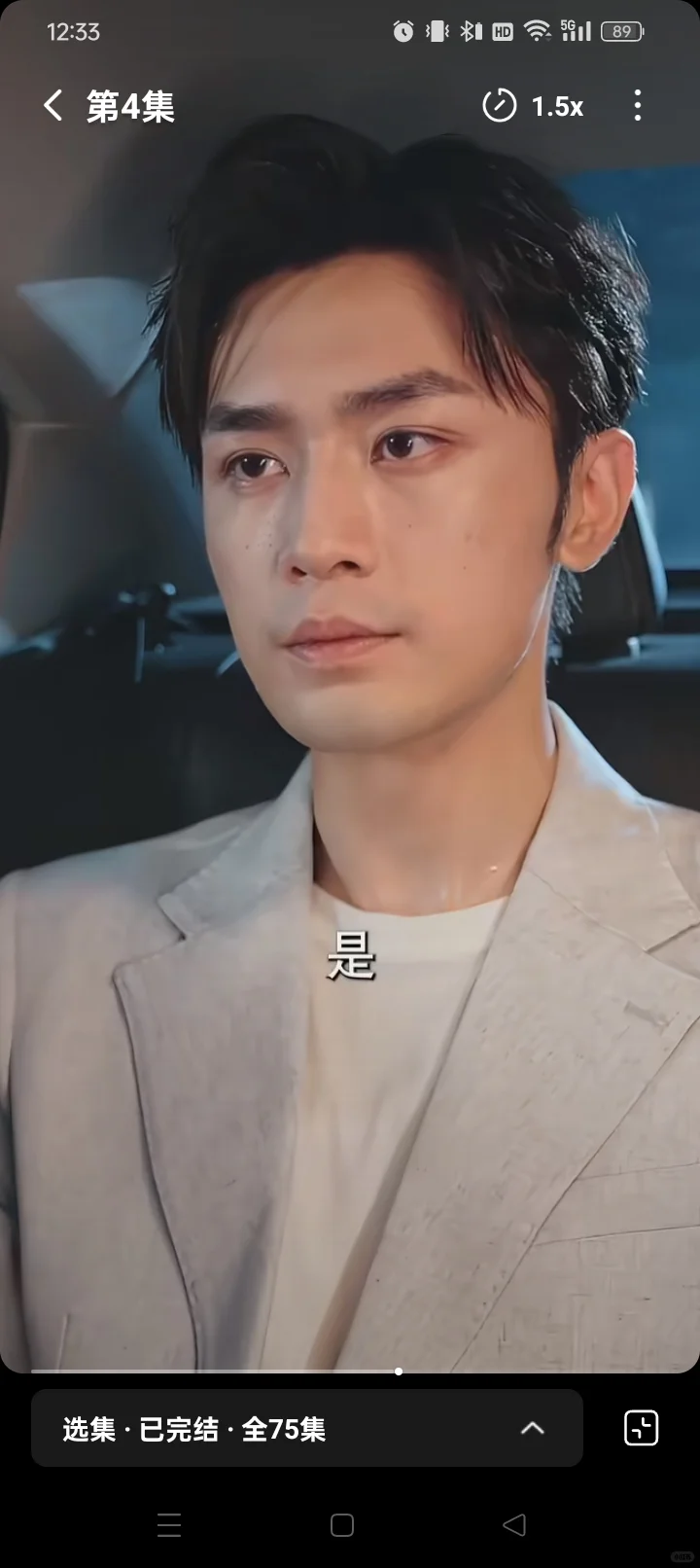 靠男主恋爱脑才能在一起的不长嘴短剧