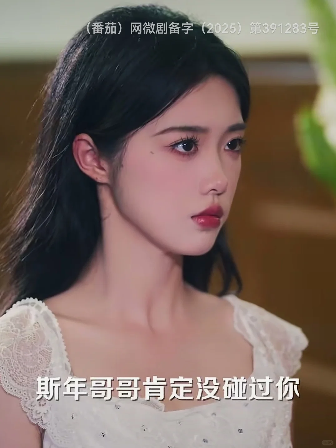 腹黑港商大佬＆矫俏黑心美人，化学反应绝！