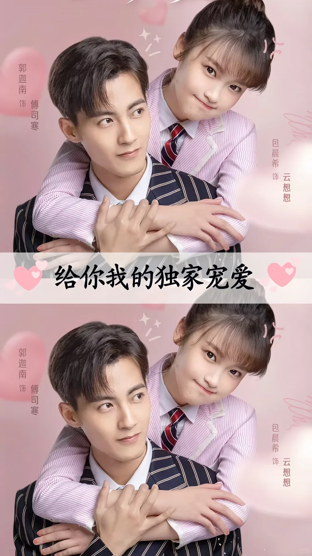 超超超好看！推荐16部霸道总裁微短剧