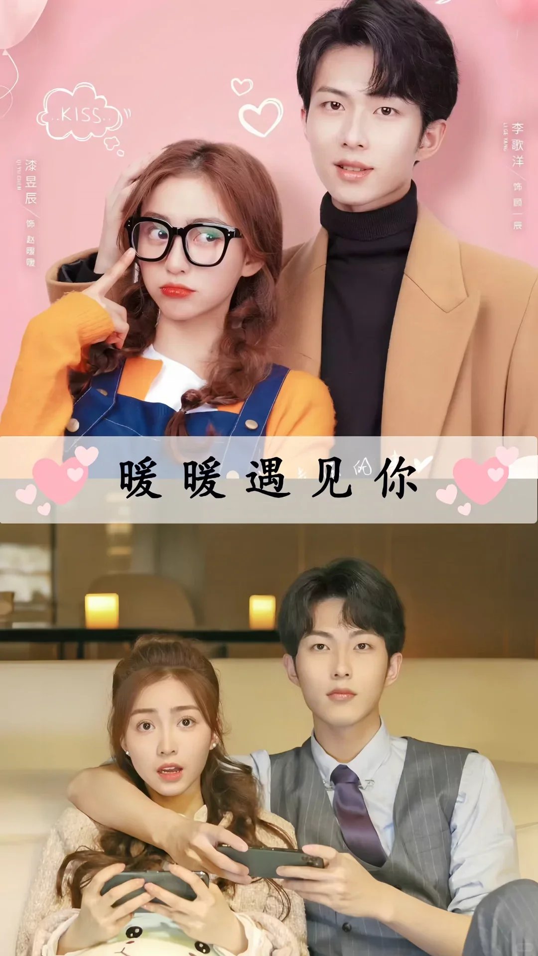 超超超好看！推荐16部霸道总裁微短剧