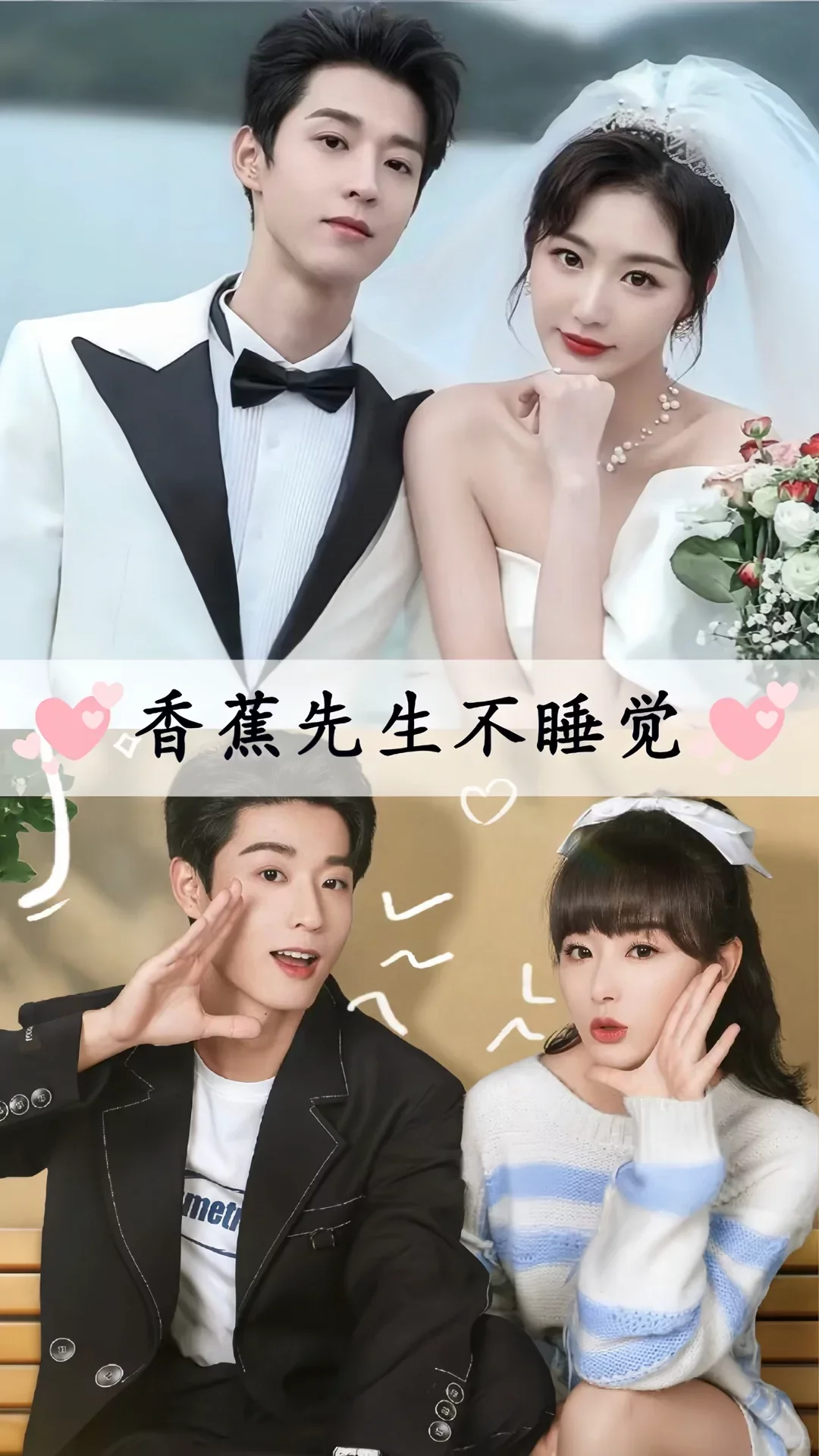 超超超好看！推荐16部霸道总裁微短剧