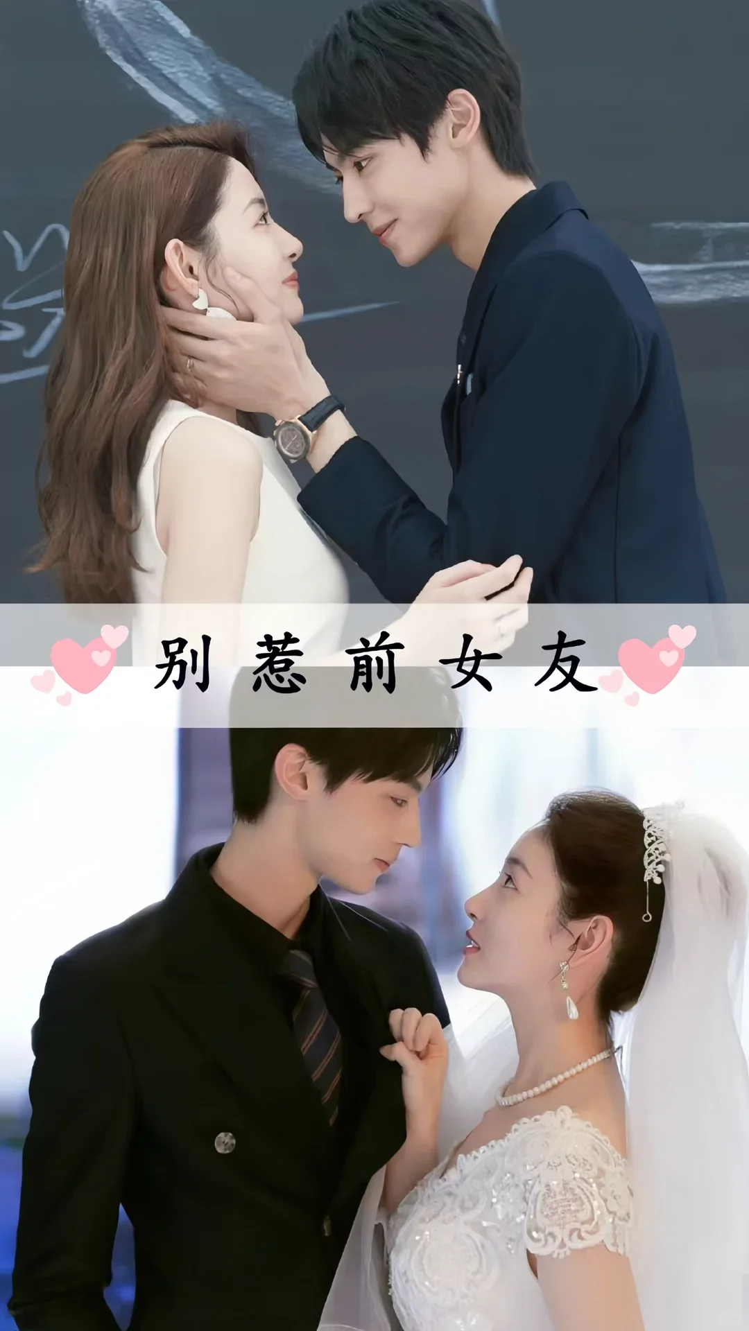 超超超好看！推荐16部霸道总裁微短剧