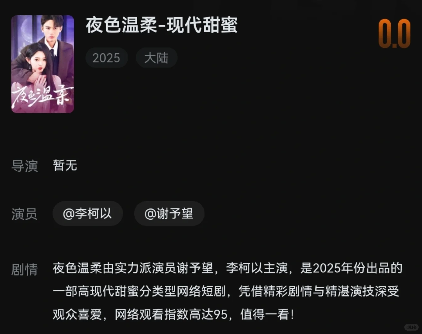 爆哭😭 这部都市爱情剧太好哭又好看