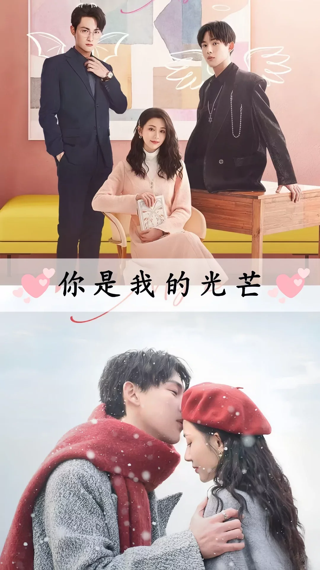 超超超好看！推荐16部霸道总裁微短剧