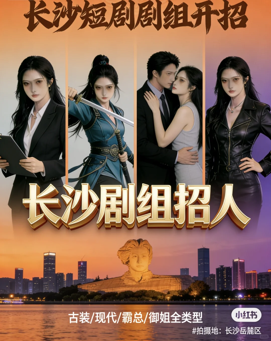 小白也可.看剧情联系