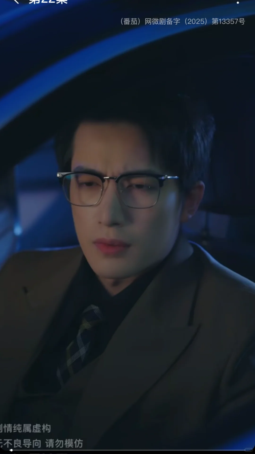 短国又来新总裁了|啊啊啊怎么可以这么帅！！！