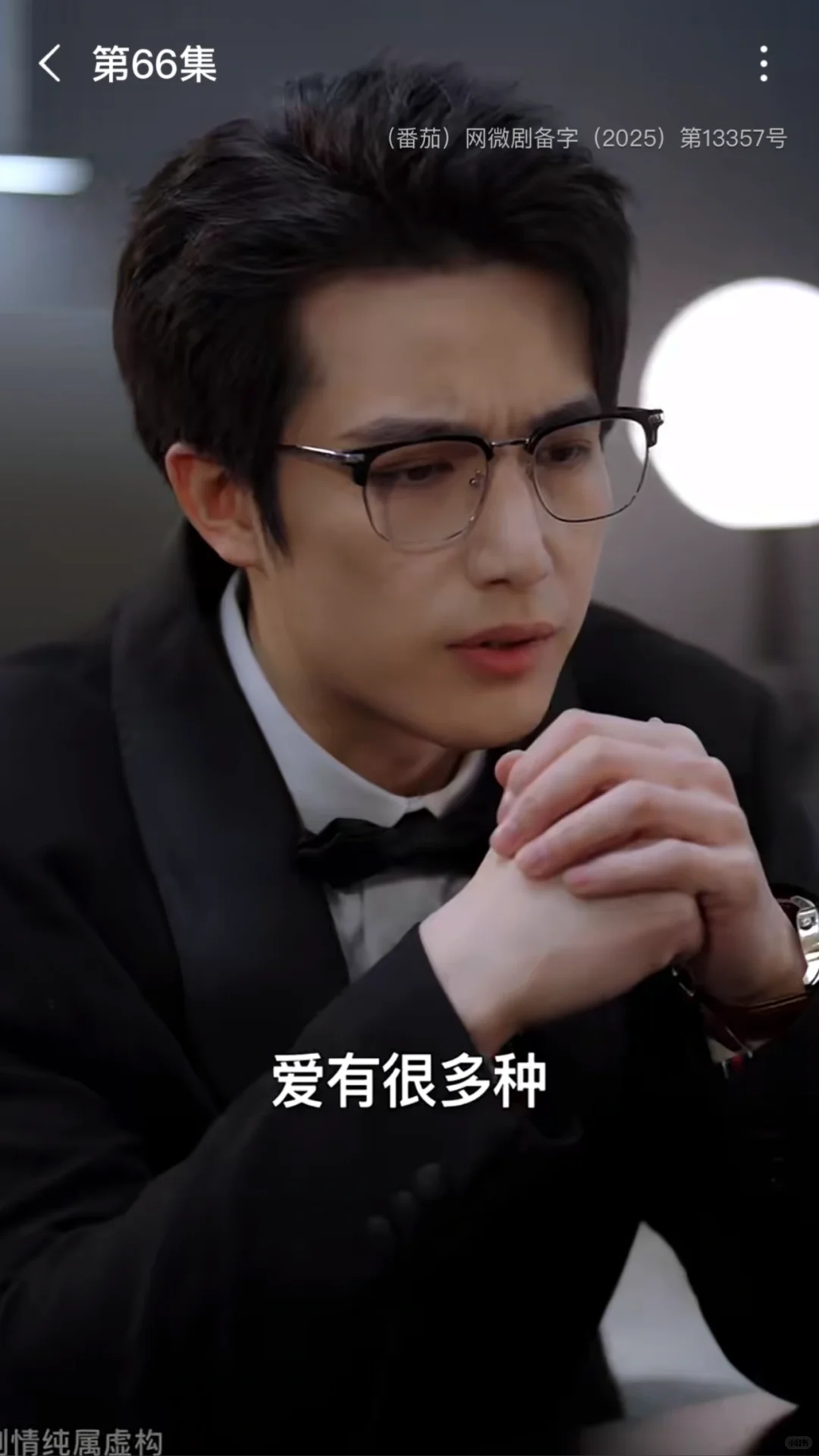 短国又来新总裁了|啊啊啊怎么可以这么帅！！！