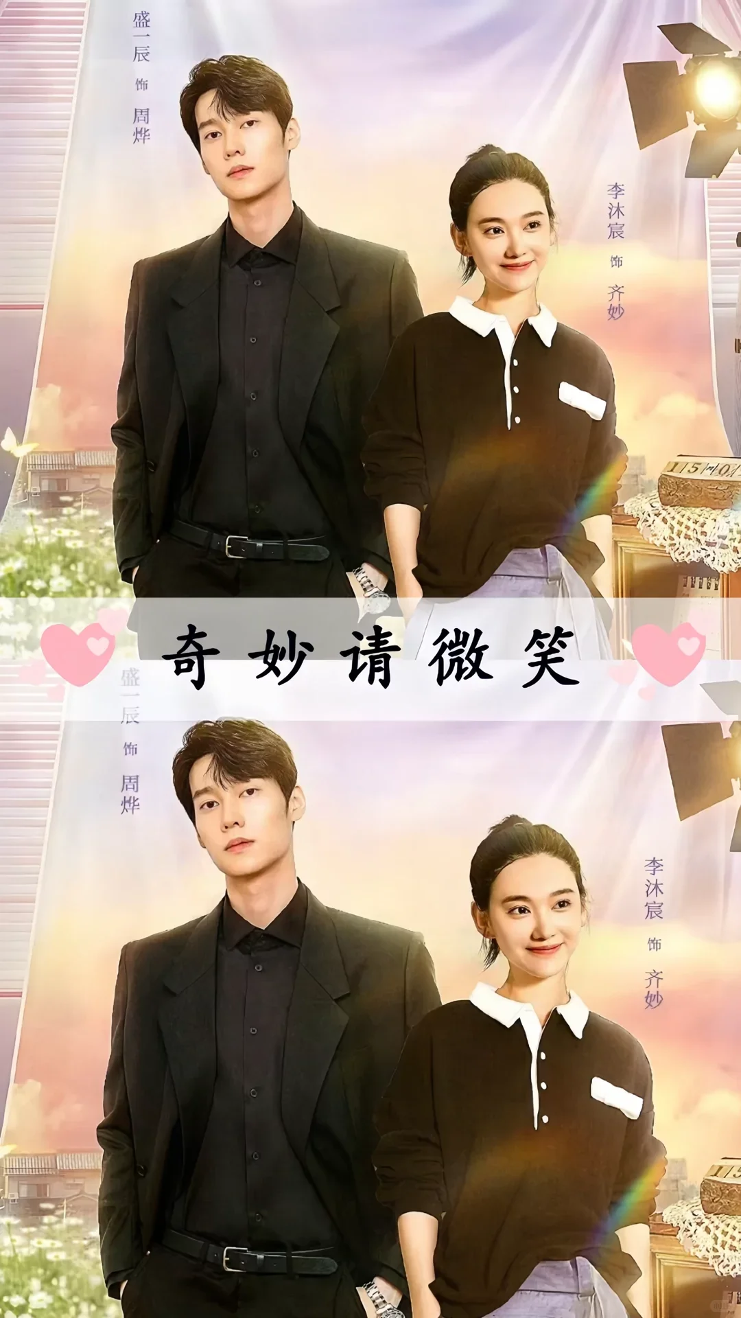 超超超好看！推荐16部霸道总裁微短剧