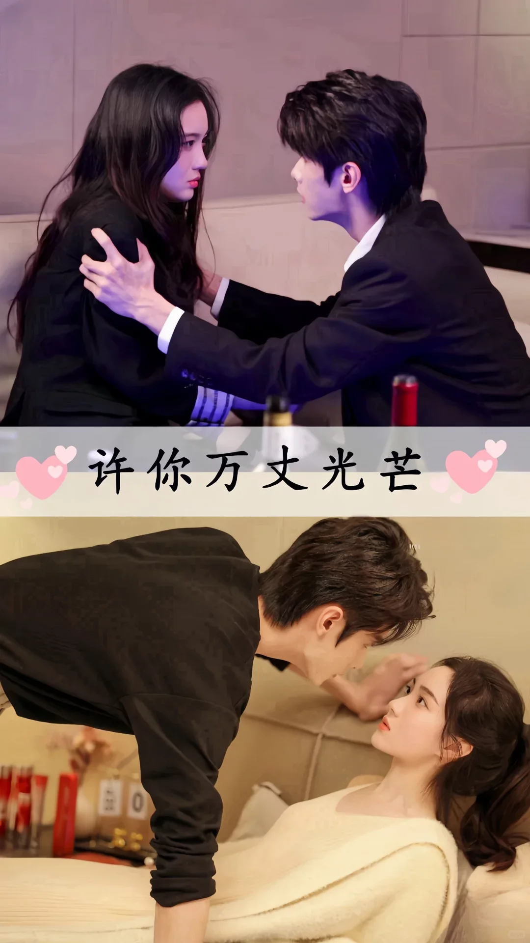 超超超好看！推荐16部霸道总裁微短剧