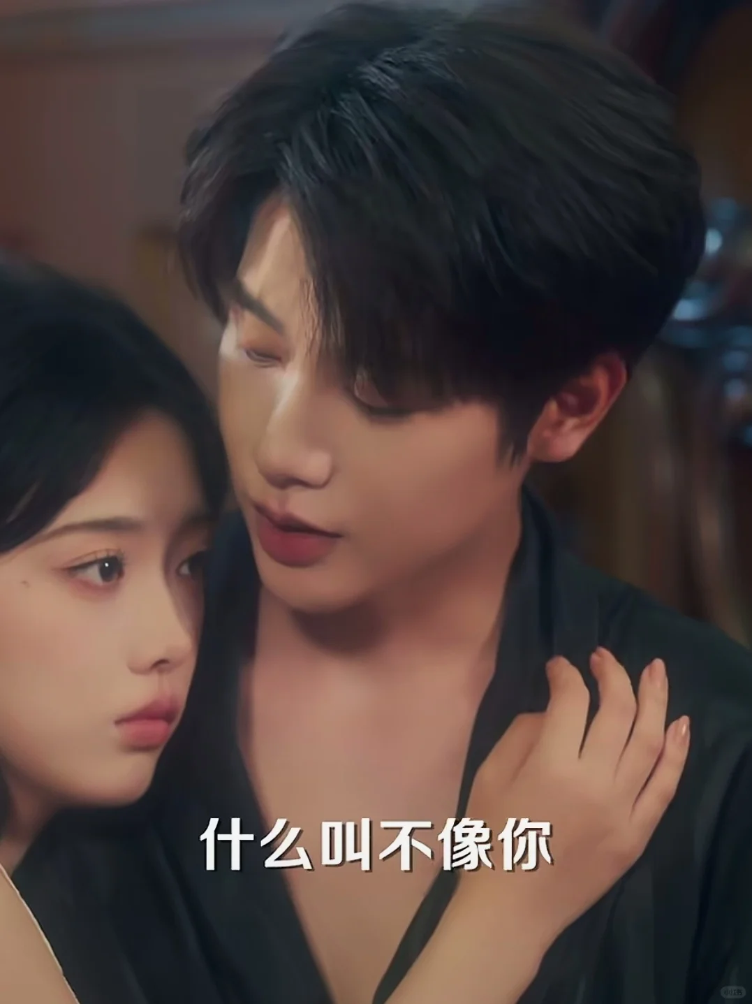 腹黑港商大佬＆矫俏黑心美人，化学反应绝！