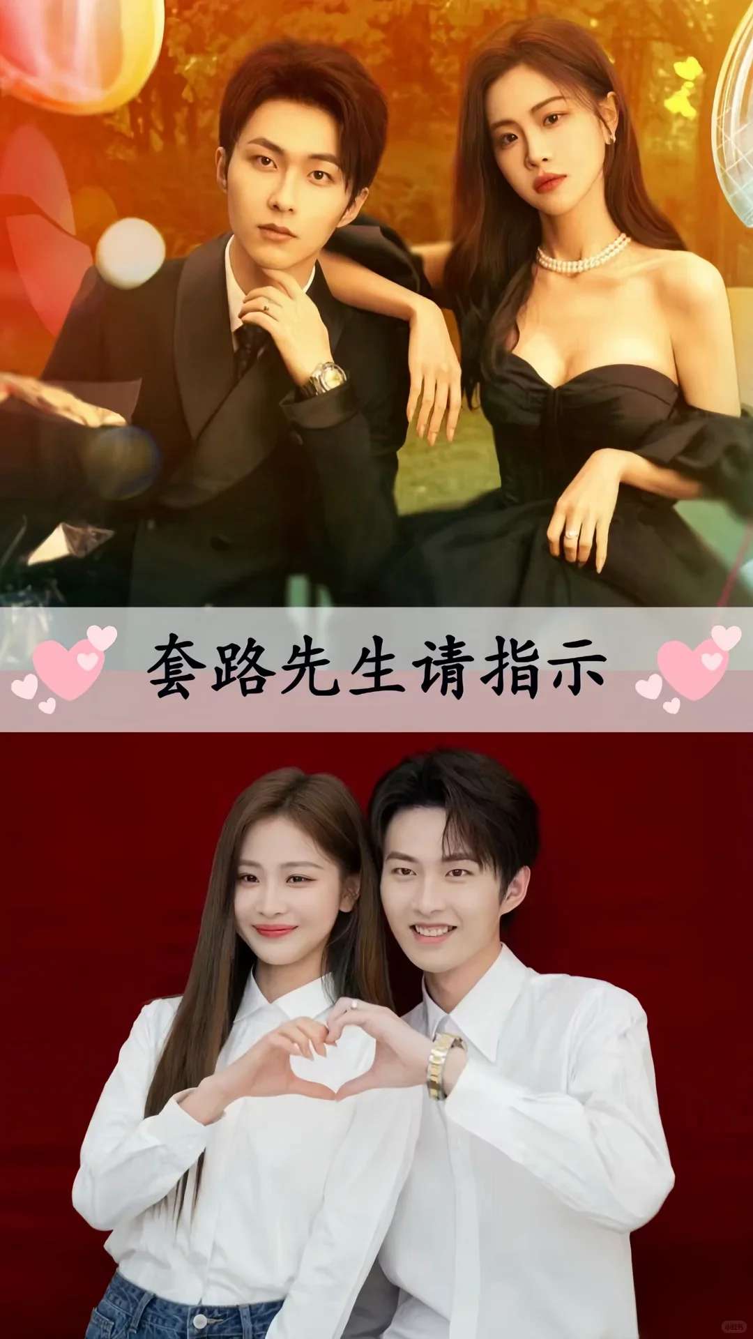 超超超好看！推荐16部霸道总裁微短剧