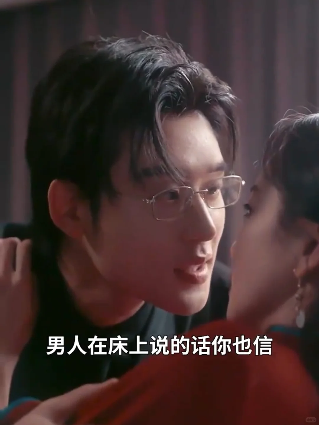 🆘😘超多，全是虎狼之词！X张力拉满！