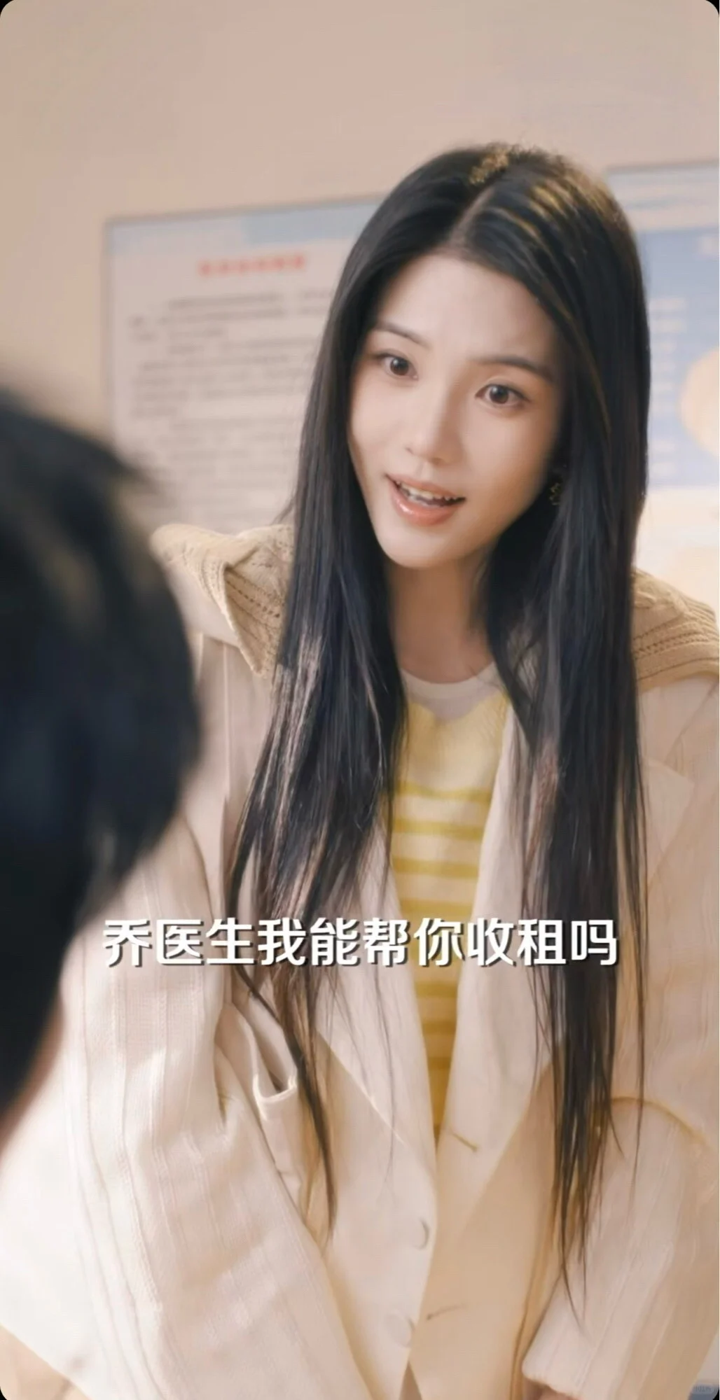 锦子&王凯沐新剧😠 甜到让人生气