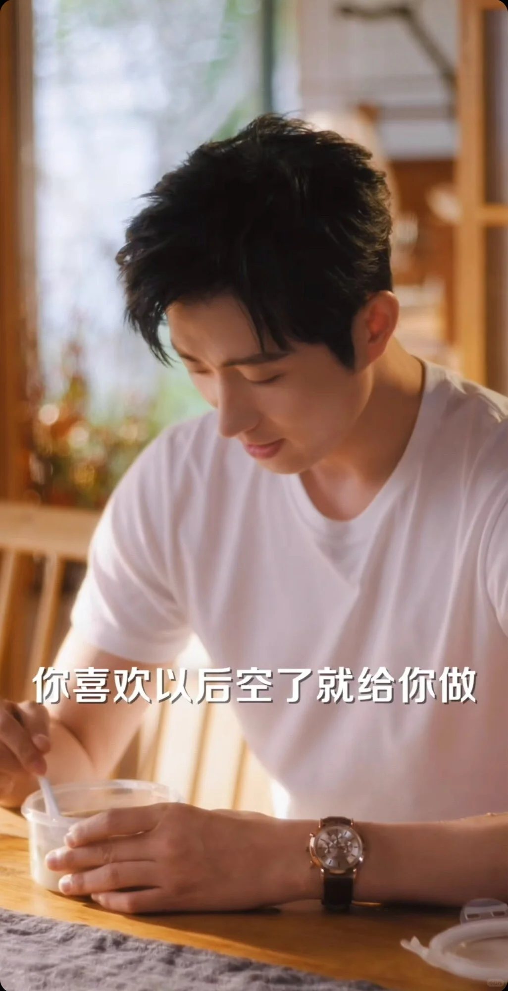 锦子&王凯沐新剧😠 甜到让人生气