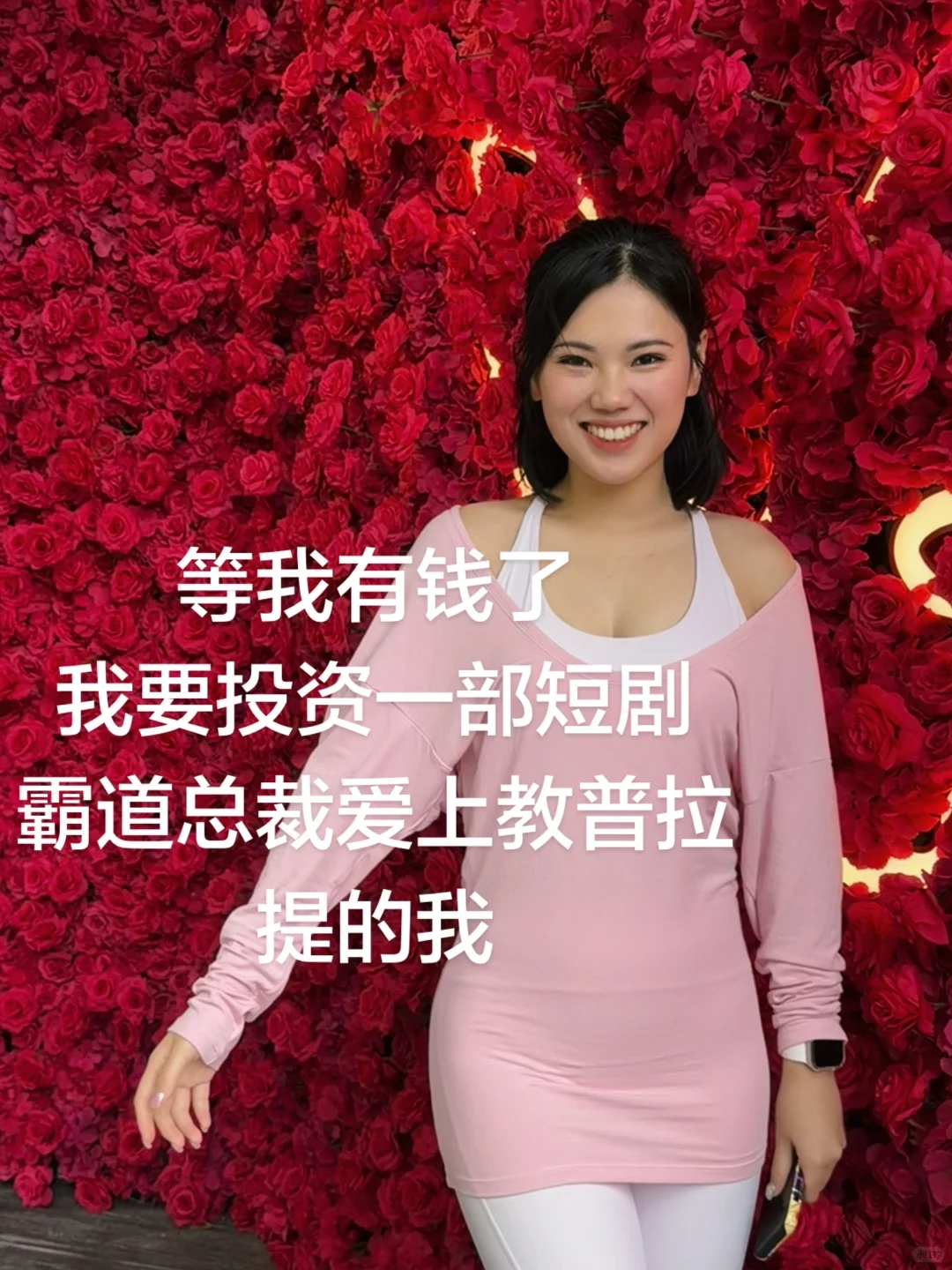 这部短剧真的会改变我！！！