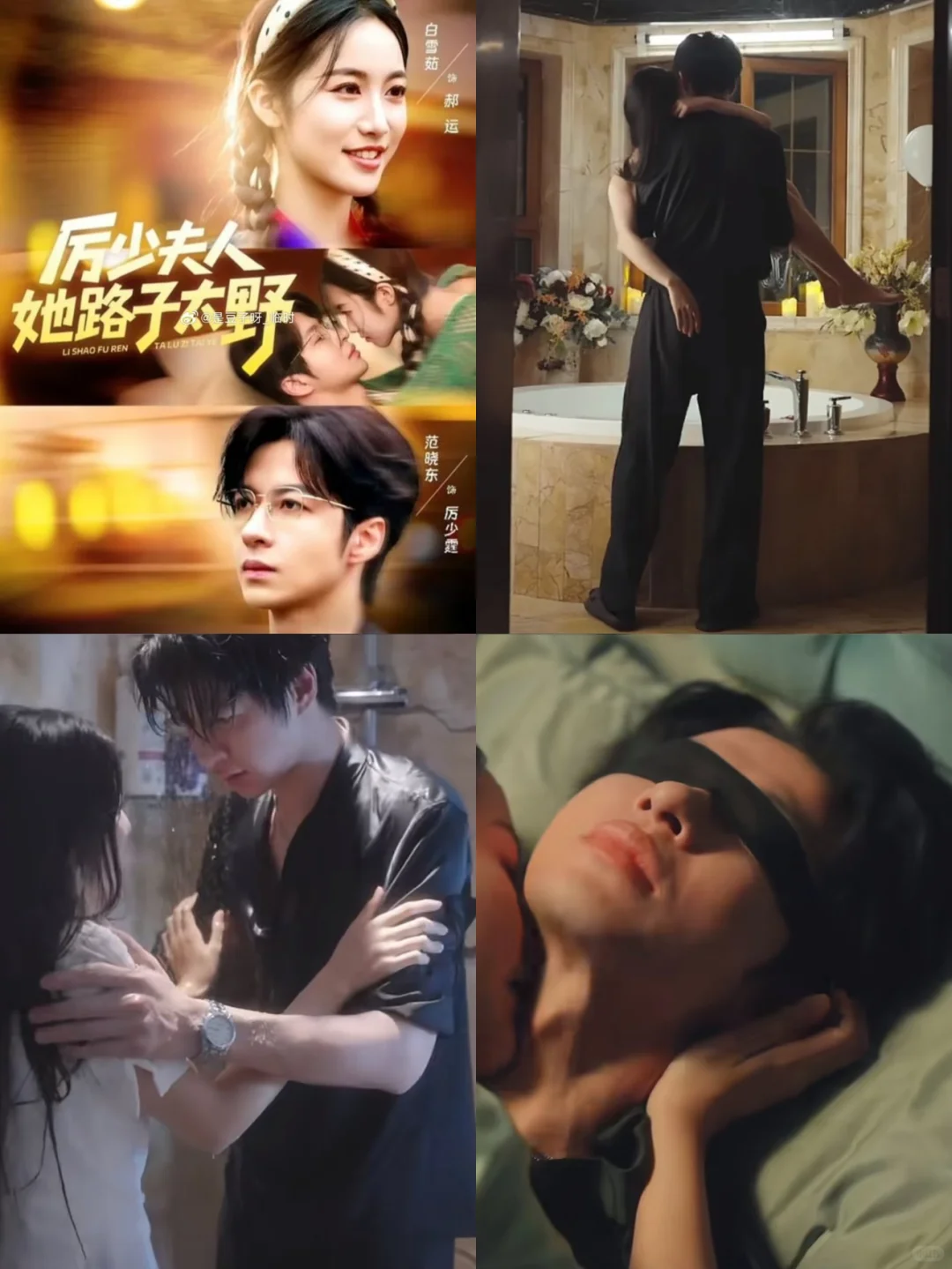 村花绑霸总造娃！最近好看的短剧感觉很少