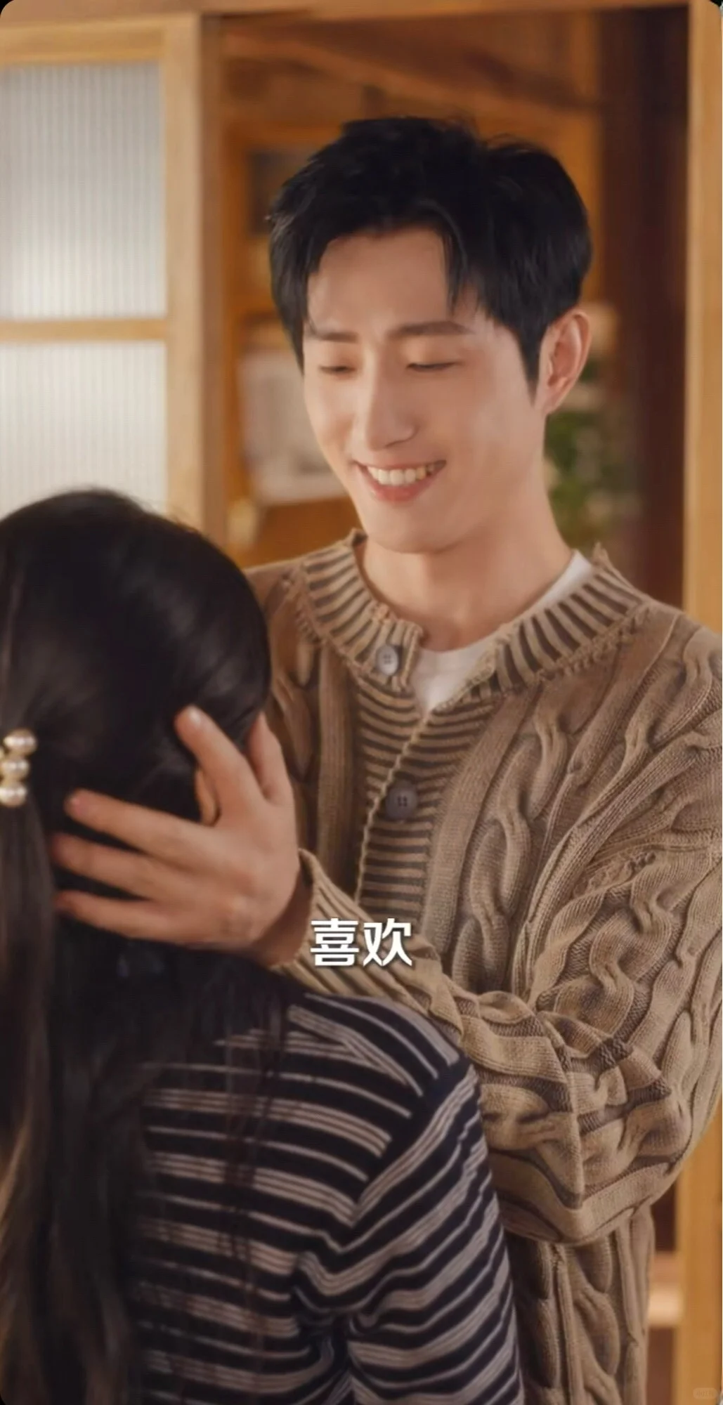 锦子&王凯沐新剧😠 甜到让人生气