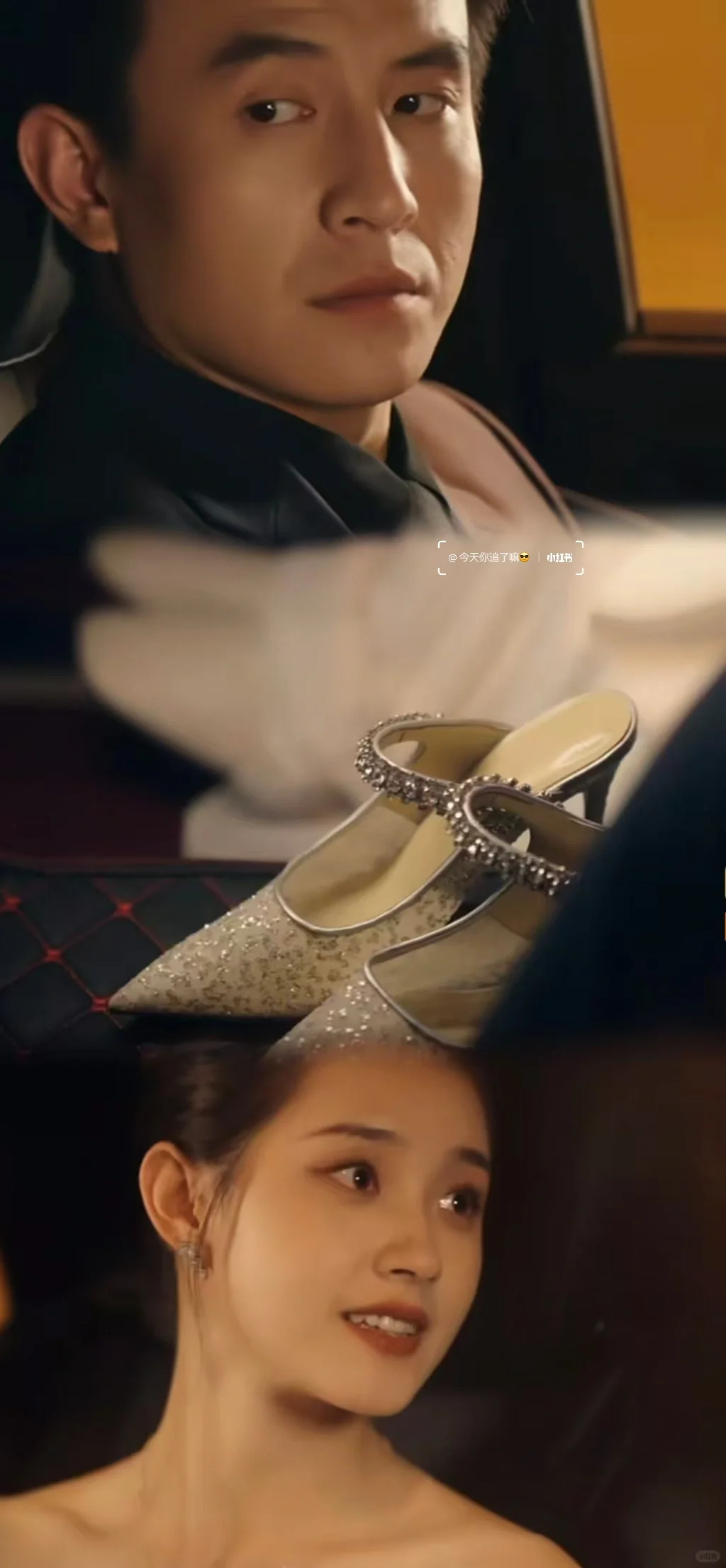 ‼️《盛夏芬德拉》入股不亏的“细糠短剧”💗