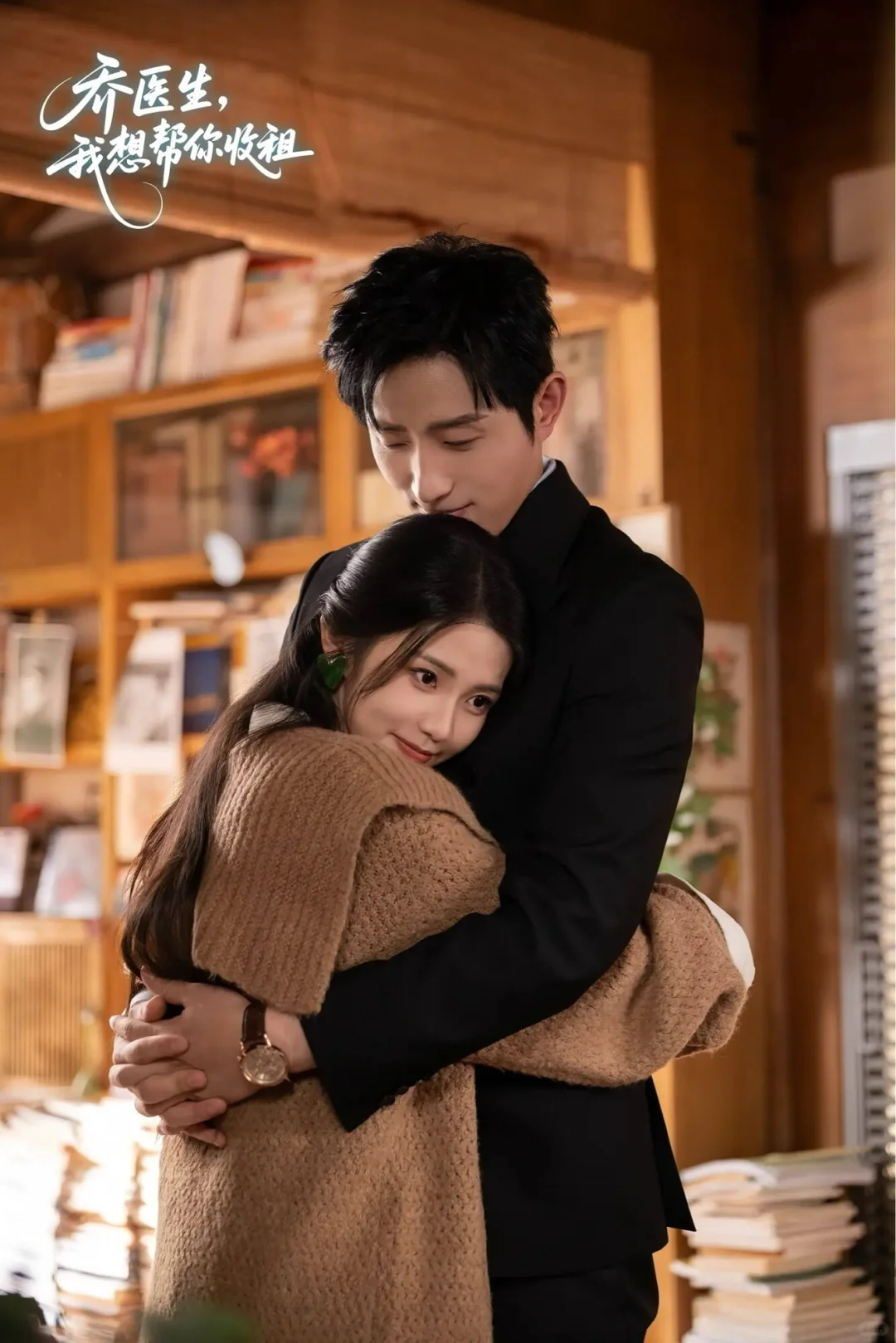 锦子&王凯沐新剧😠 甜到让人生气