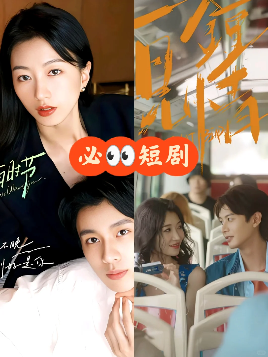 也太好看了吧！短剧都卷成这样吗？