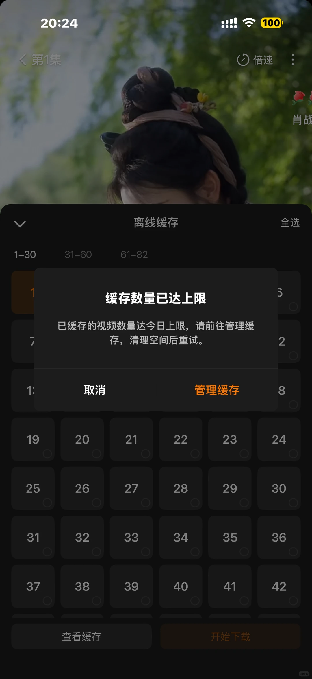 红果这什么意思？