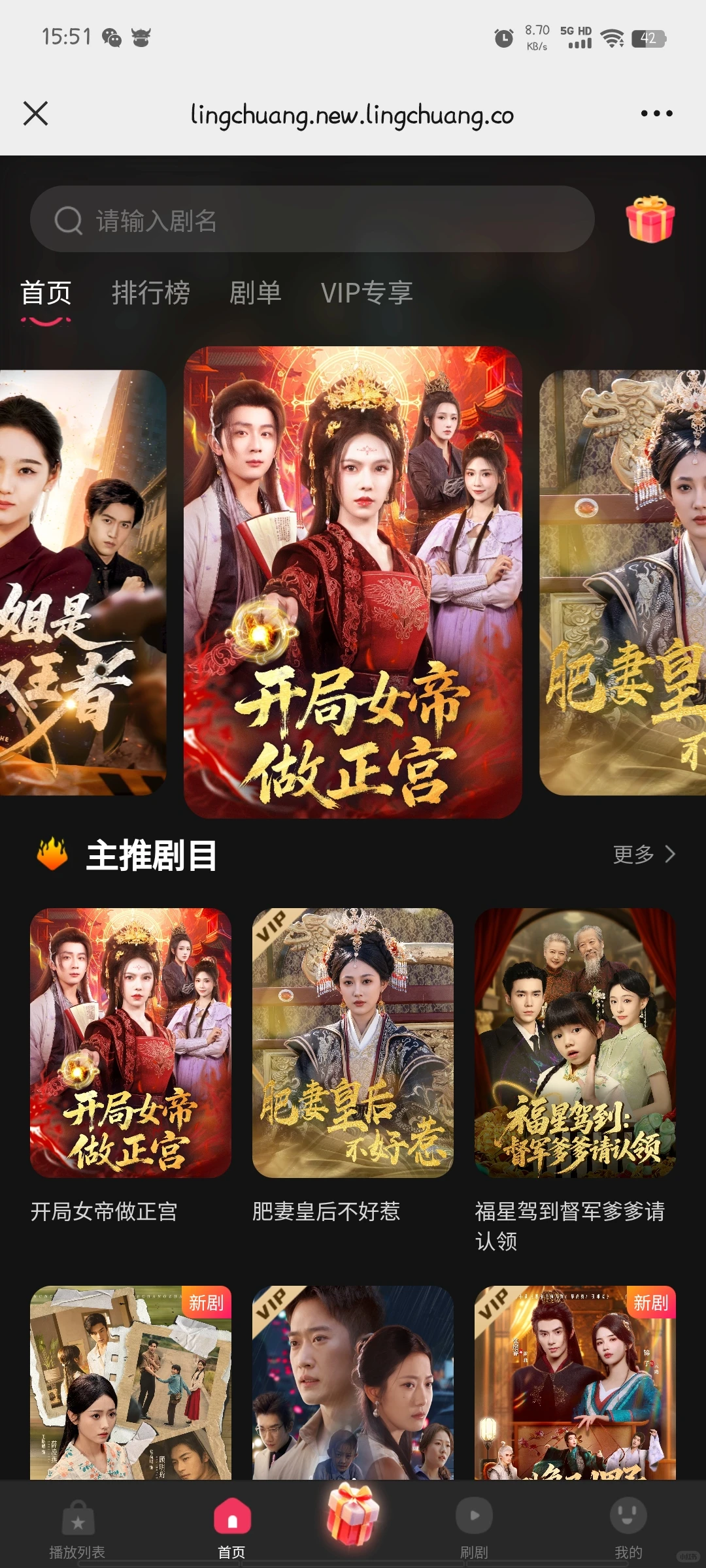 2025海外短剧APP开发攻略🔥千亿赛道入场