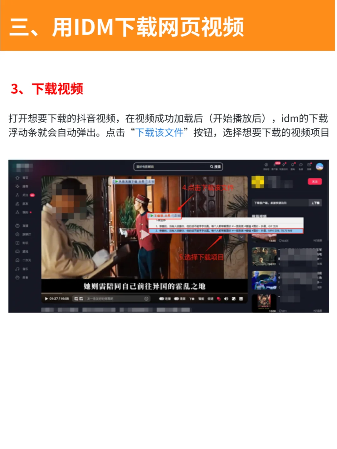 妈妈爱看的抖音短剧，一次性都下载好了