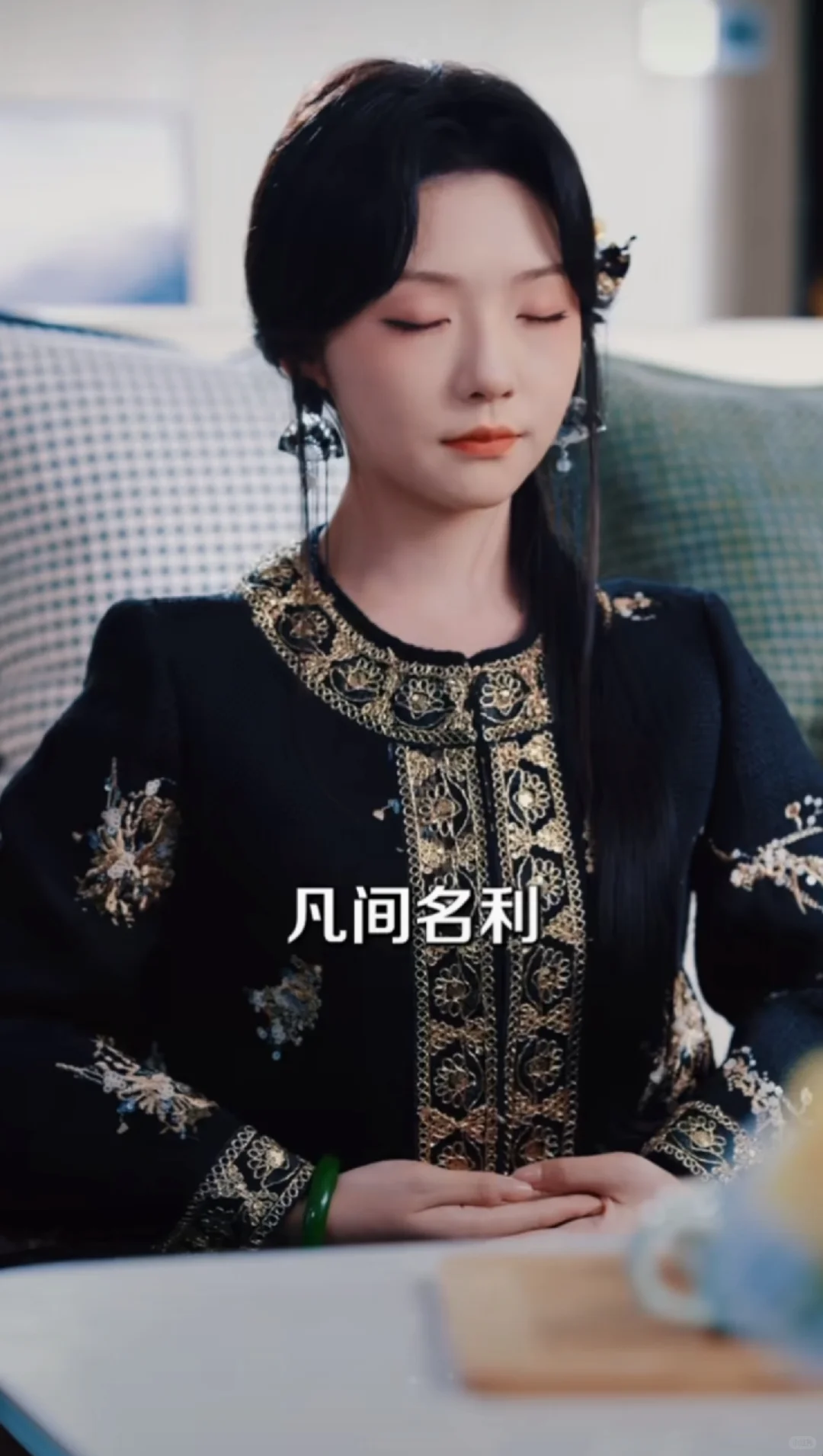 直播捉鬼纪天师在线断案❤️云云可真美