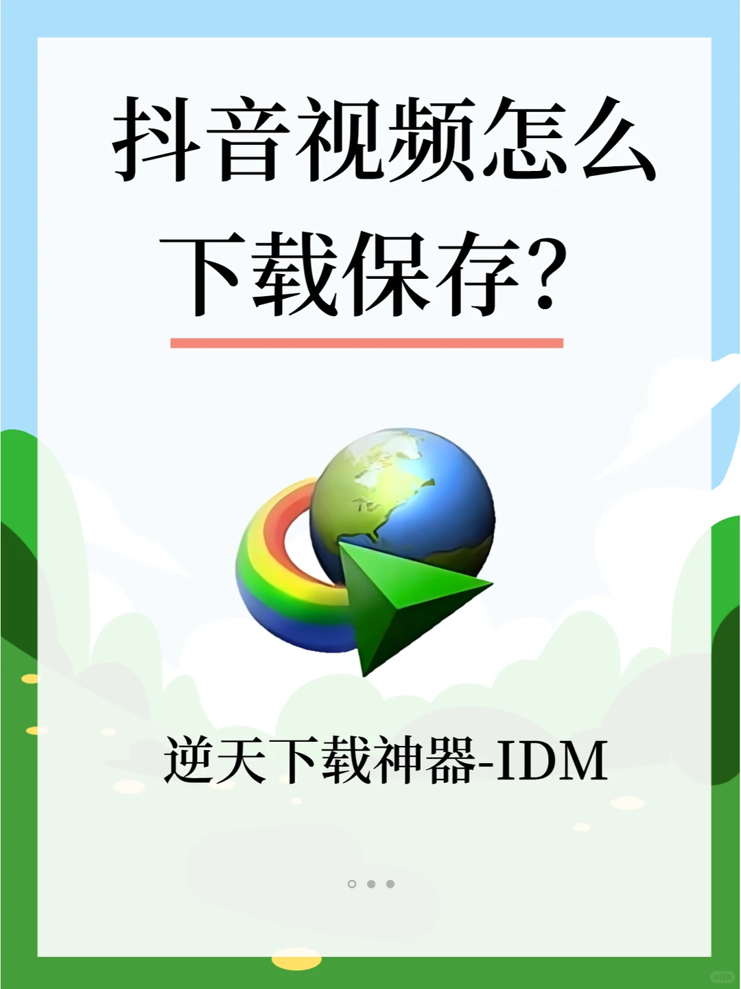 妈妈爱看的抖音短剧，一次性都下载好了