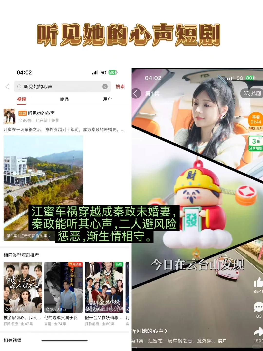 紧急通知！拼多多短剧免费通道‼️