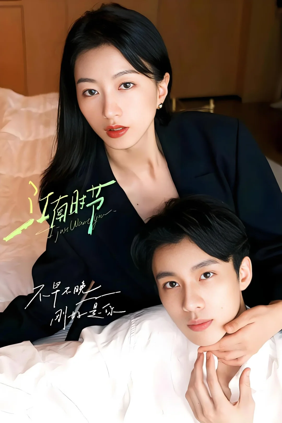 也太好看了吧！短剧都卷成这样吗？