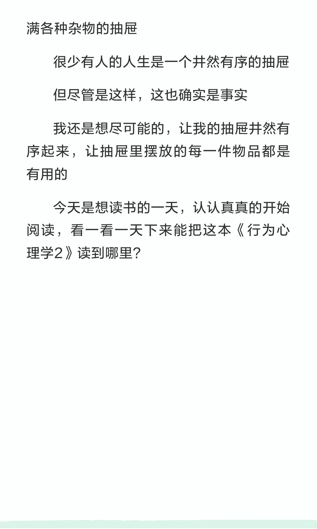 你们都反复下载删除过几次短剧App